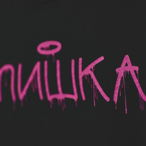 🤝 Mishka Cyrillic Mop Tee 🤝 - Picture 2 of 3